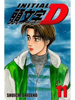 cover image of Initial D, Volume 11